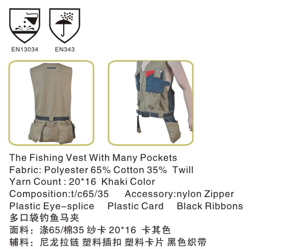 多口袋釣魚反光馬甲
