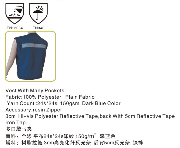 多口袋反光馬甲