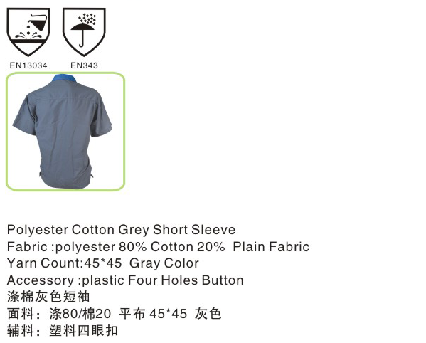 夏季工作服短袖
