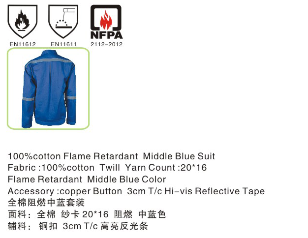 全棉阻燃中藍套裝工作服